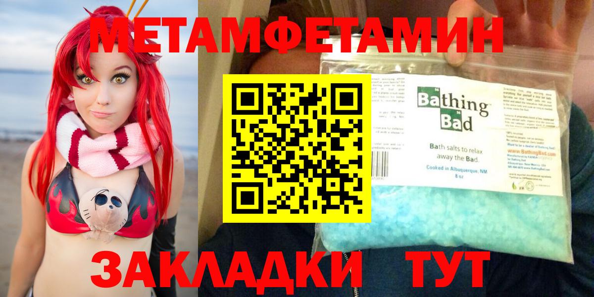 Сибай  Амфетамин  Вход с VPN  Амфетамин Розовый 