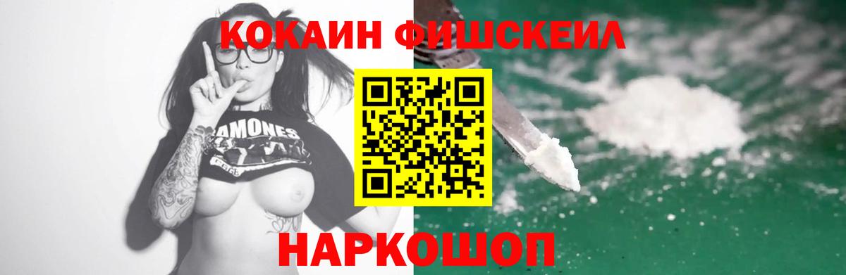 КОКАИН 97% Сибай