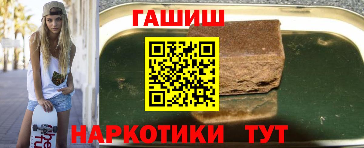 ГАШ убойный Сибай