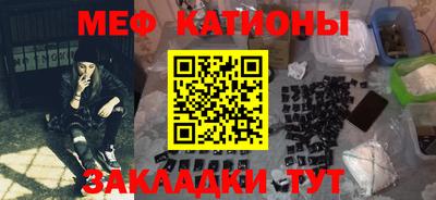 стафф Мариинск