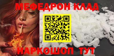 mdpv Малгобек