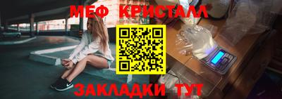 mdpv Малгобек
