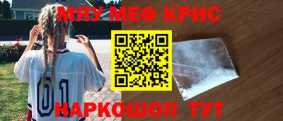 mdpv Малгобек