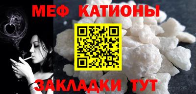 mdpv Малгобек