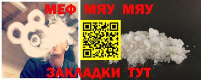 стафф Мариинск