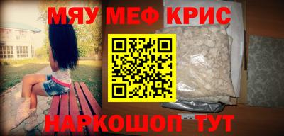 стафф Мариинск