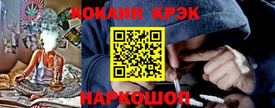 стафф Мариинск