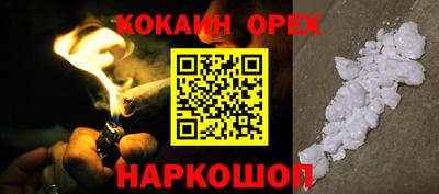 стафф Мариинск