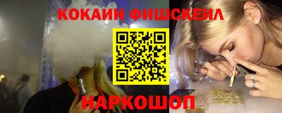 стафф Мариинск