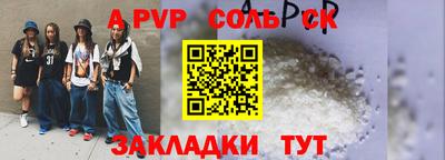 mdpv Малгобек
