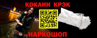 mdpv Малгобек
