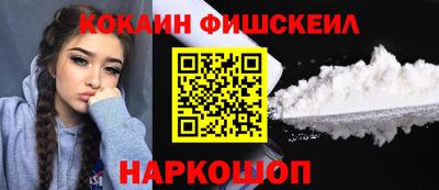 mdpv Малгобек