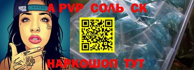mdpv Малгобек
