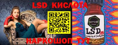 марки lsd Малоярославец