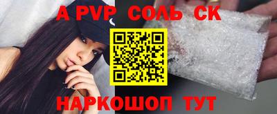 стафф Мариинск