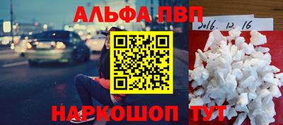 марки lsd Малоярославец