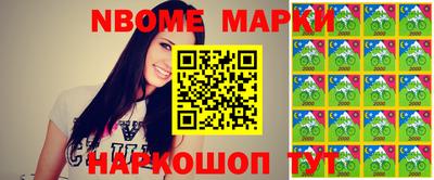 марки lsd Малоярославец