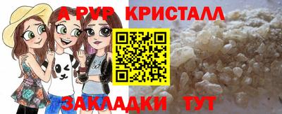 стафф Мариинск