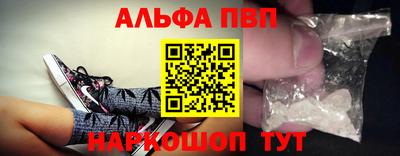 mdpv Малгобек