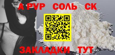 марки lsd Малоярославец