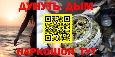 стафф Мариинск