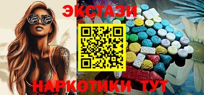 стафф Мариинск