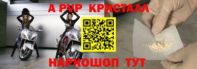 марки lsd Малоярославец