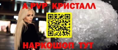 mdpv Малгобек