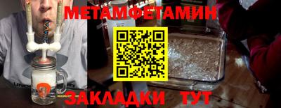 стафф Мариинск