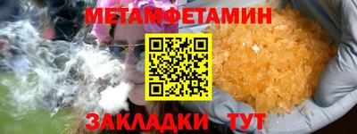 стафф Мариинск