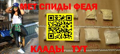 стафф Мариинск