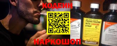 стафф Мариинск