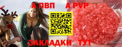 mdpv Малгобек