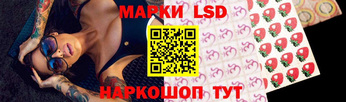 ЛСД экстази ecstasy Сибай
