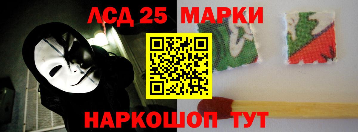Сибай  ЛСД экстази кислота  Вход с VPN  ЛСД экстази  ЛСД экстази кислота 