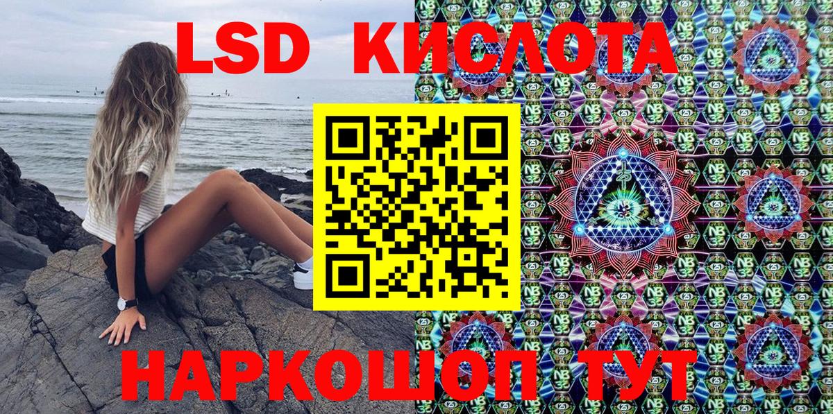 Наркотические марки 1,5мг  Вход с VPN  Сибай 
