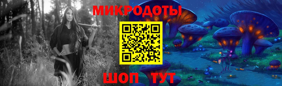 Псилоцибиновые грибы мухоморы Сибай