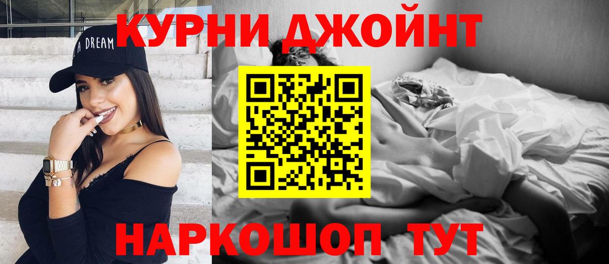 Сибай  Канабис индика  Марихуана ГИДРОПОН  Вход с VPN  Каннабис White Widow 